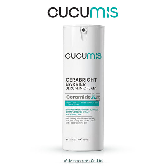 CUCUMIS CERABRIGHT BARRIER SESUM IN CREAM คูคูมิส เซราไบร์ท แบริเอร์ เซรั่ม อิน ครีม