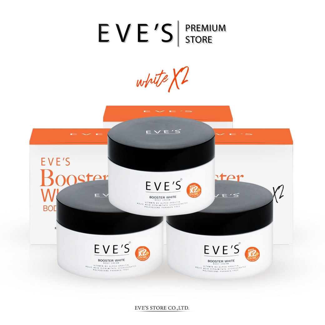 🔥[โปรโมชั่น] EVE’S บูสเตอร์ พลัส (ลิมิเต็ด) บูสเตอร์ส้ม (3 กระปุก) ผิวกาย ครีมทาผิว ขาว สูตรพิเศษ